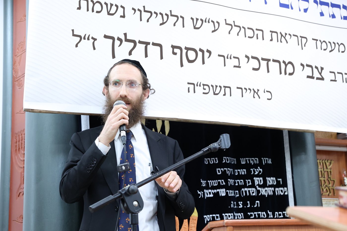  שלושים לפטירת הרב צבי מרדכי רדליך ז"ל