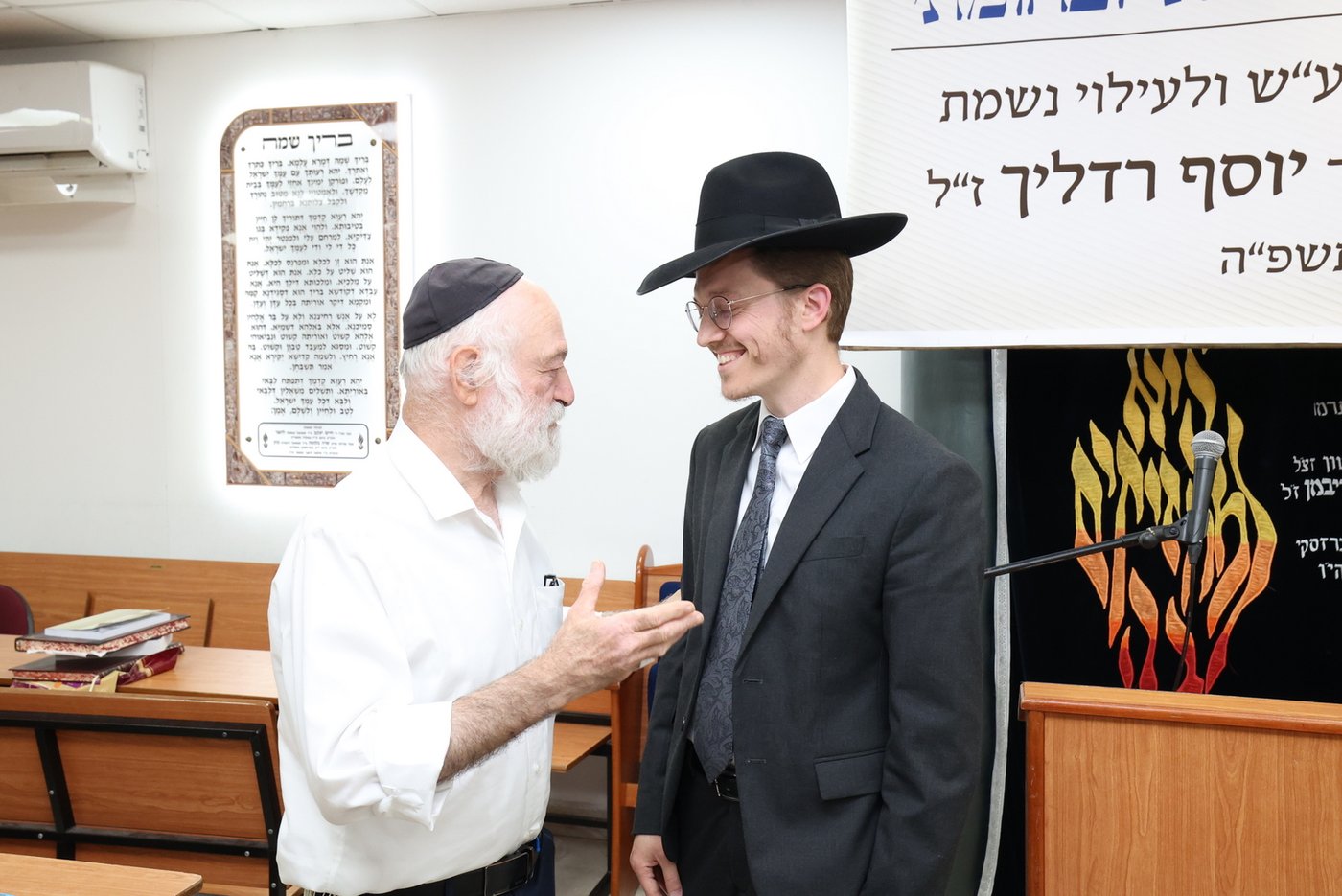  שלושים לפטירת הרב צבי מרדכי רדליך ז"ל
