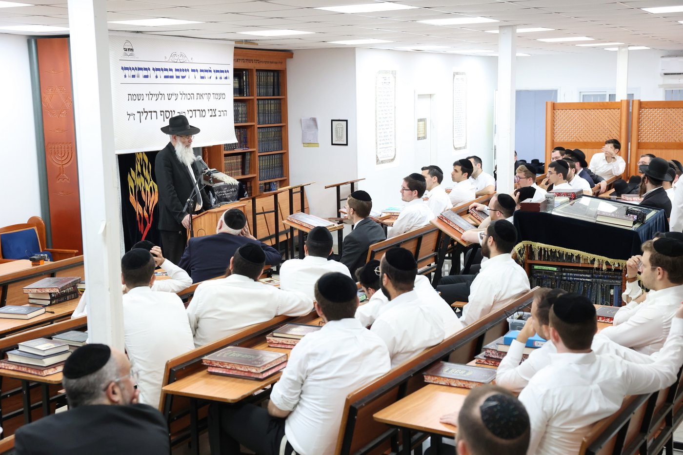  שלושים לפטירת הרב צבי מרדכי רדליך ז"ל
