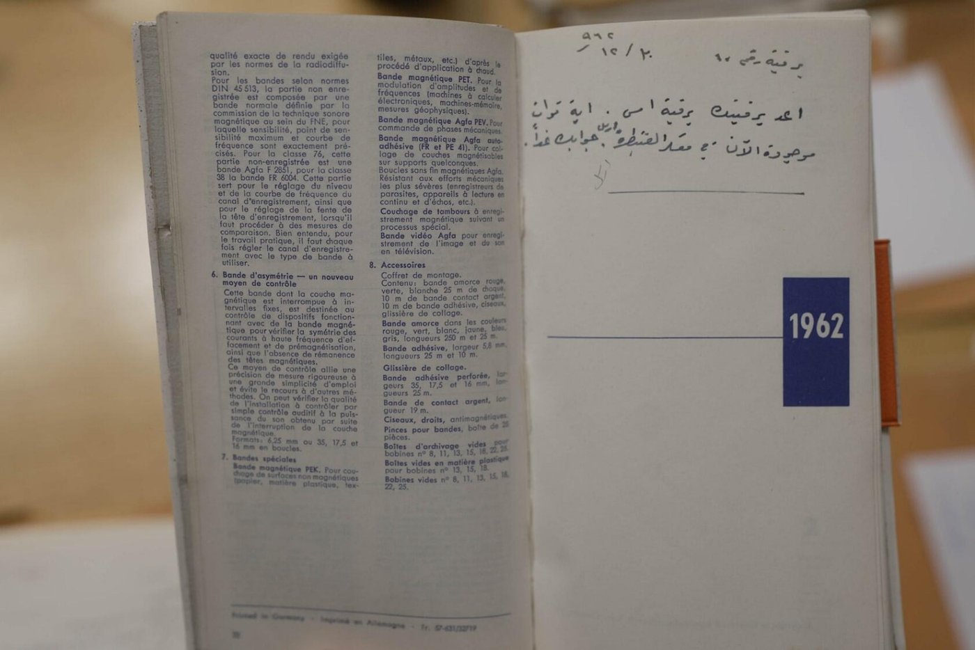 חלק מהמסמכים שנמצאו