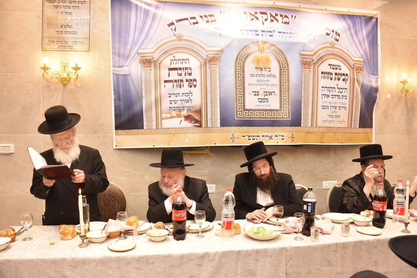 קביעת מזוזות להיכל התורה "בית מרדכי אהרן" מאקאווא בני ברק