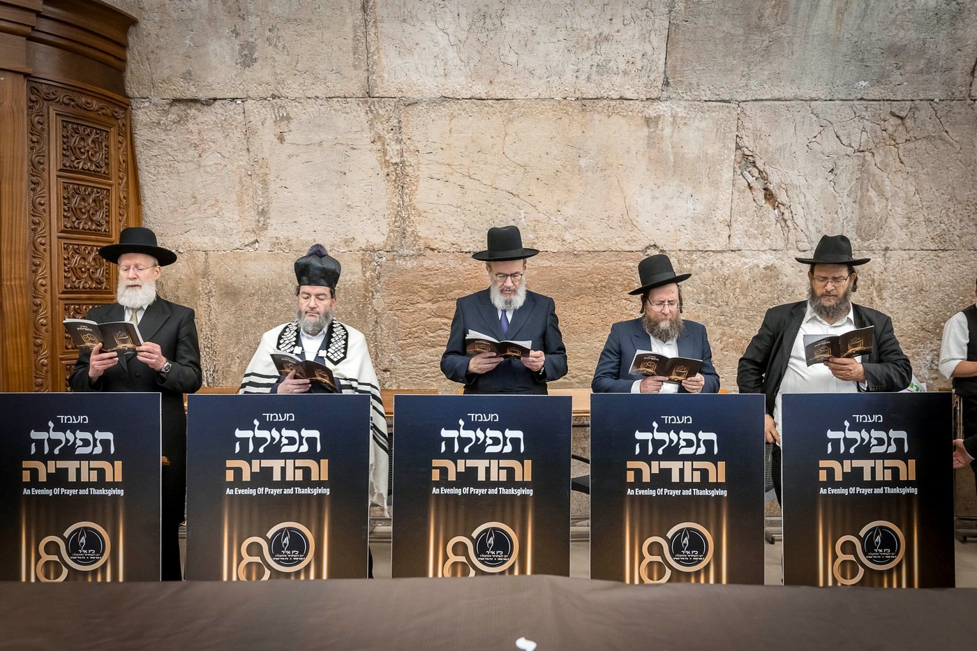 תיעוד מציון יום השחרור וההצלה ברחבי העולם ובארץ