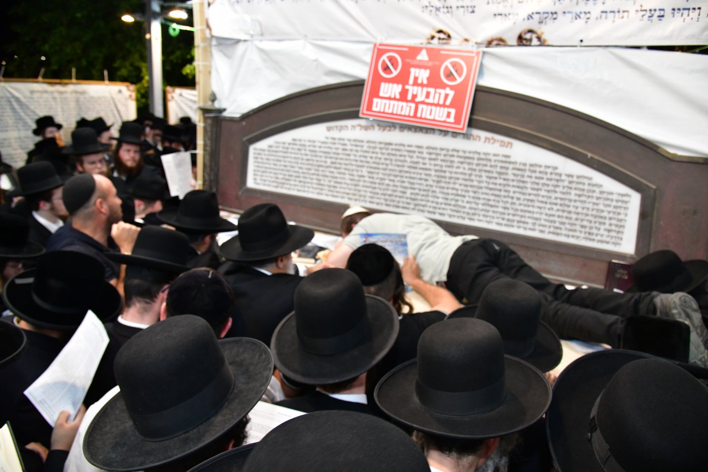 הילולת השל"ה הקדוש
