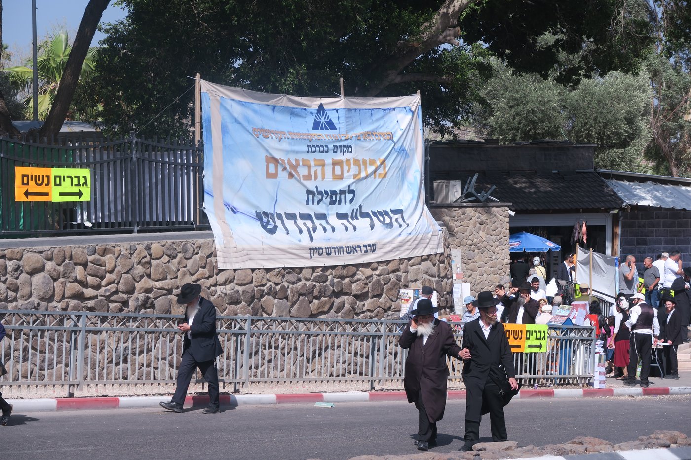 ער"ח סיון בציון השל"ה הק' בטבריה