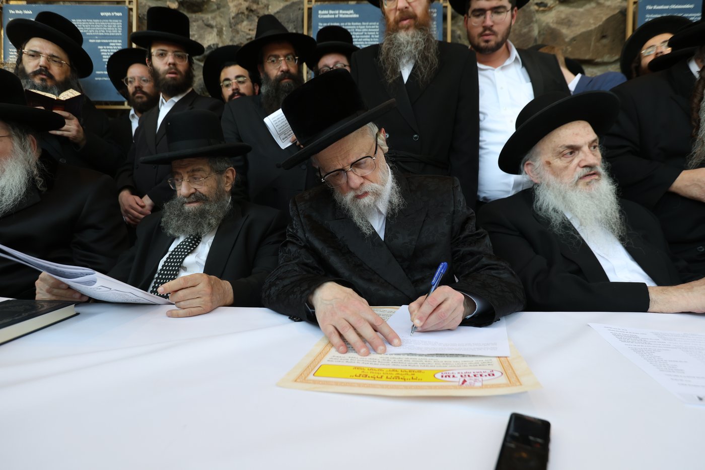 תפילת השל"ה בערב ר"ח סיון