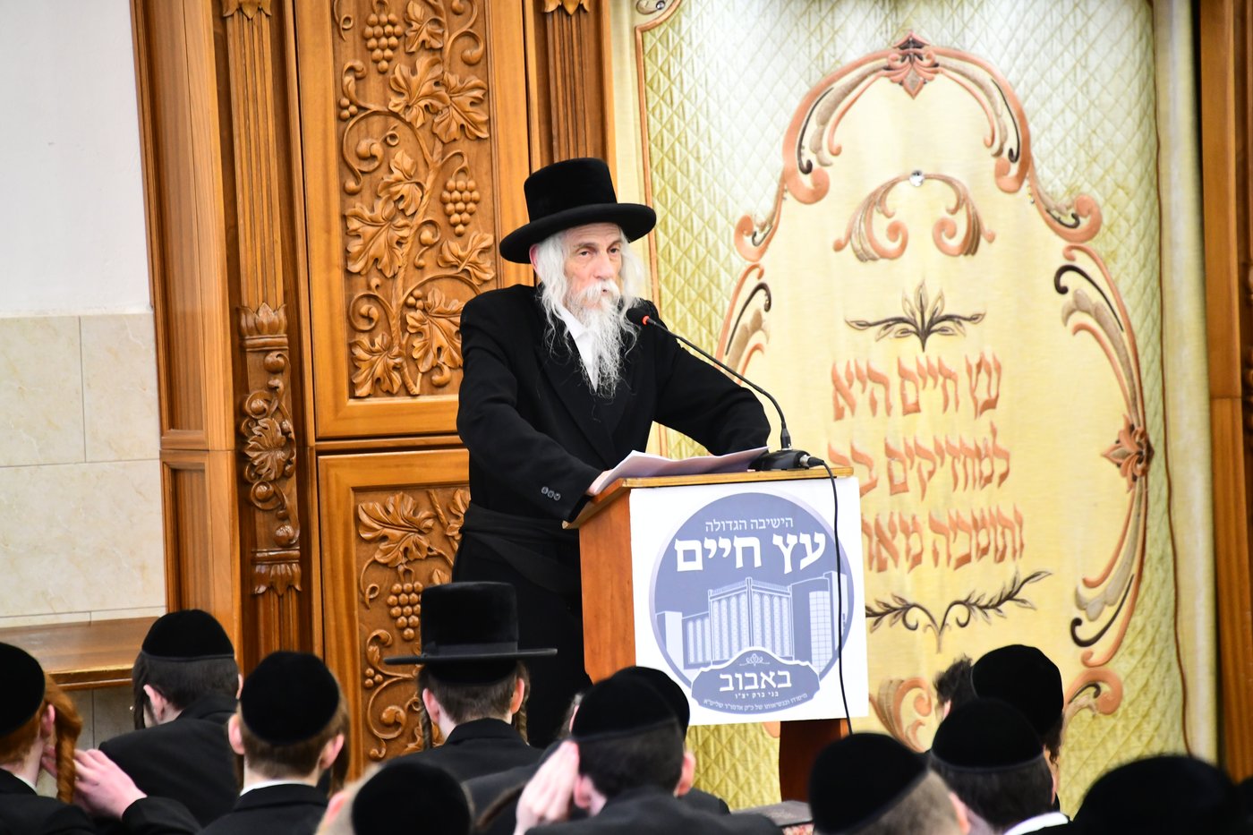 האדמו"ר מסטריקוב בשיחה בישיבת באבוב 