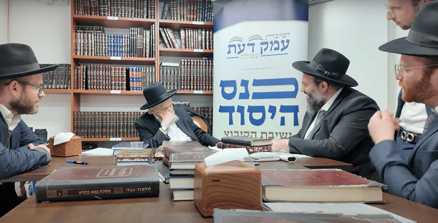 כנס היסוד להקמת ישיבת עמק דעת באדר האחרון