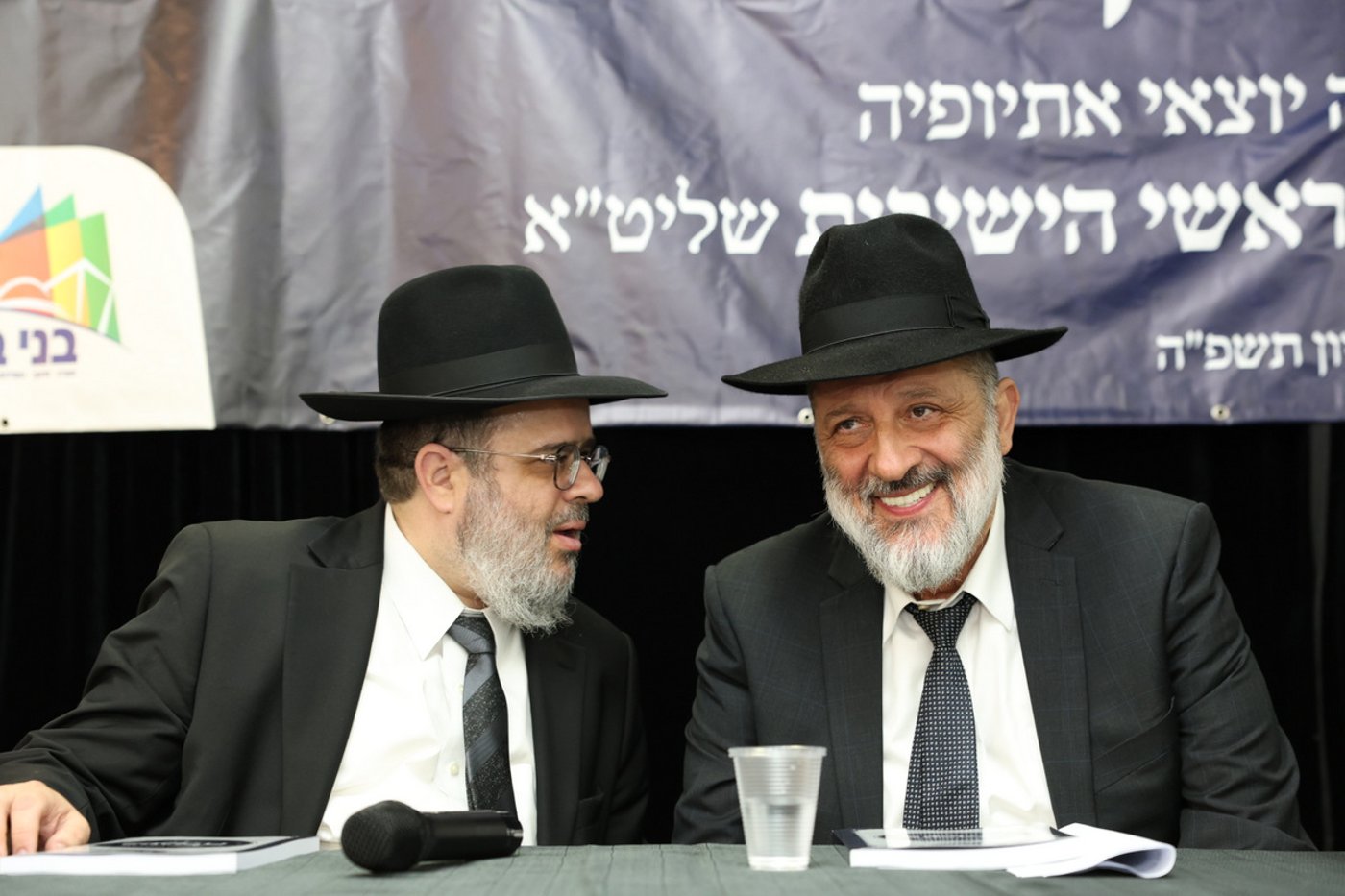 מעמד הכנה לחג השבועות לבני התורה יוצאי אתיופיה