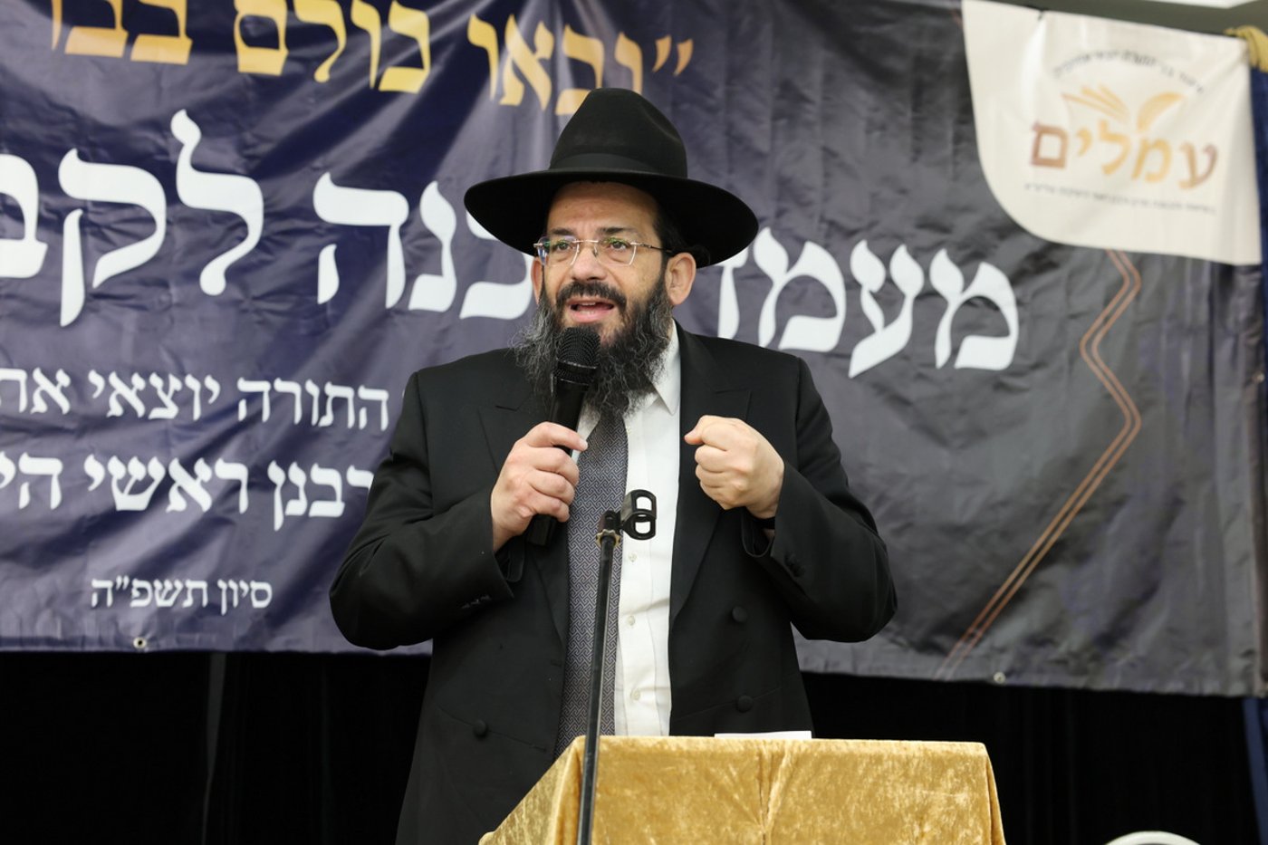 מעמד הכנה לחג השבועות לבני התורה יוצאי אתיופיה