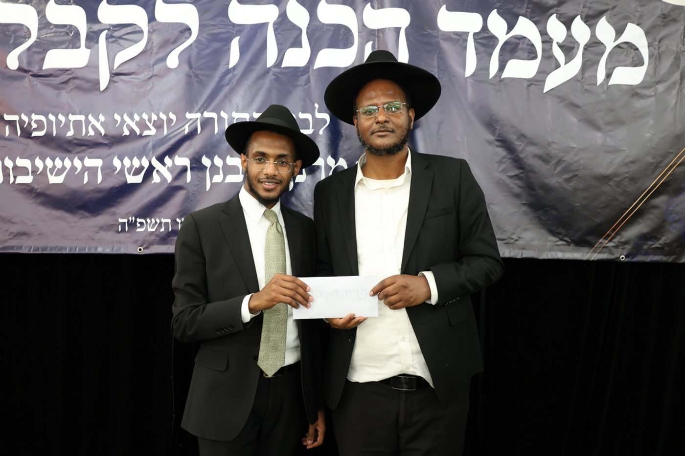 מעמד הכנה לחג השבועות לבני התורה יוצאי אתיופיה
