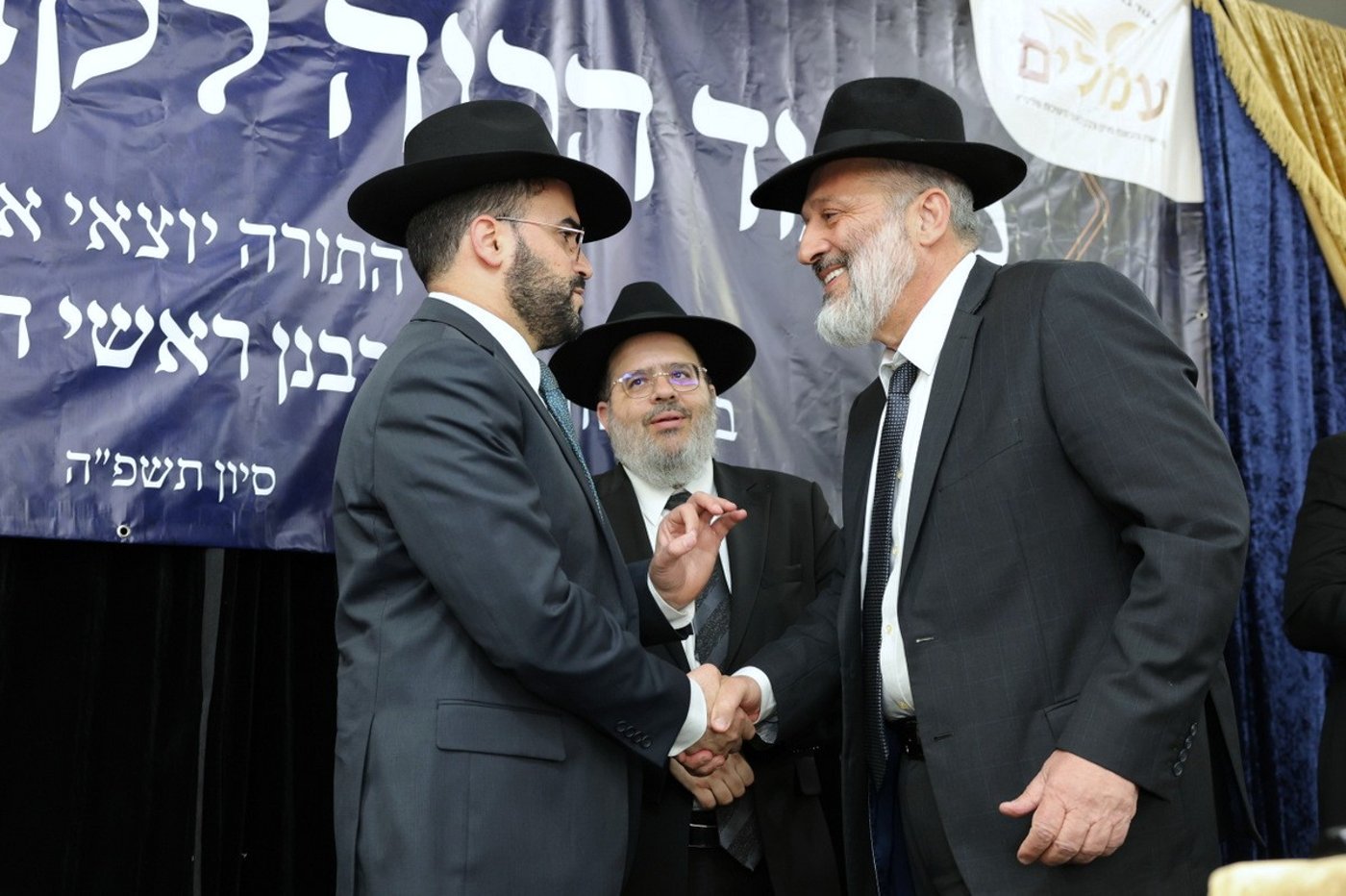 מעמד הכנה לחג השבועות לבני התורה יוצאי אתיופיה