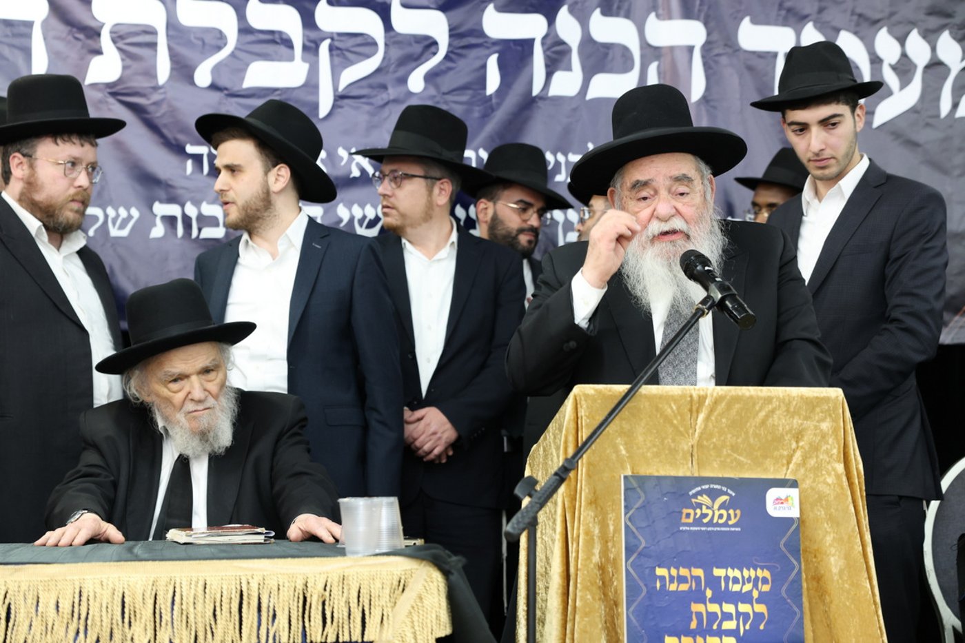 מעמד הכנה לחג השבועות לבני התורה יוצאי אתיופיה