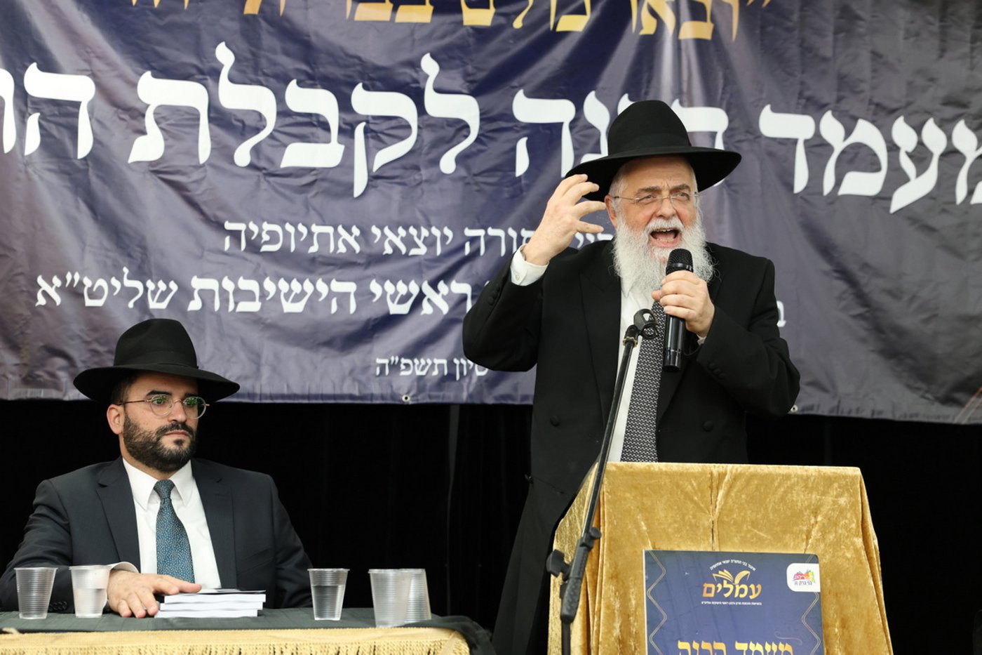 מעמד הכנה לחג השבועות לבני התורה יוצאי אתיופיה