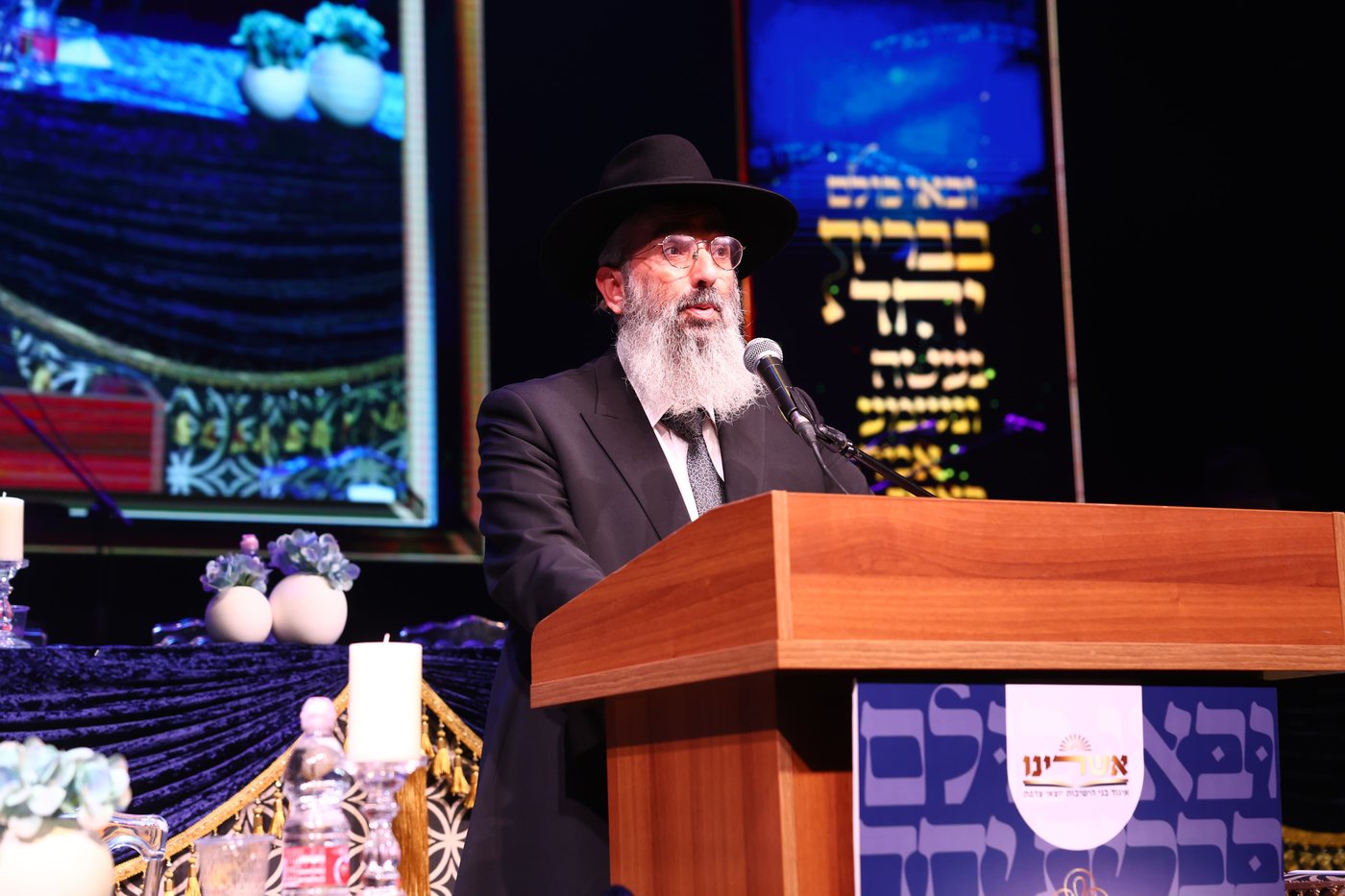 מעמד 'קבלת התורה' לבני הישיבות יוצאי צרפת