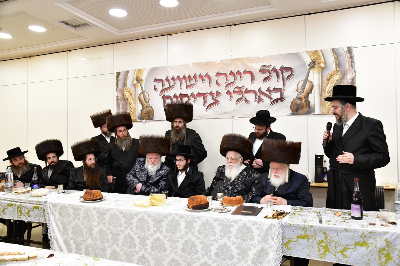 שמחת בית פרמישלאן - רחמסטריווקא - שאץ ויז'ניץ - לייטשיק