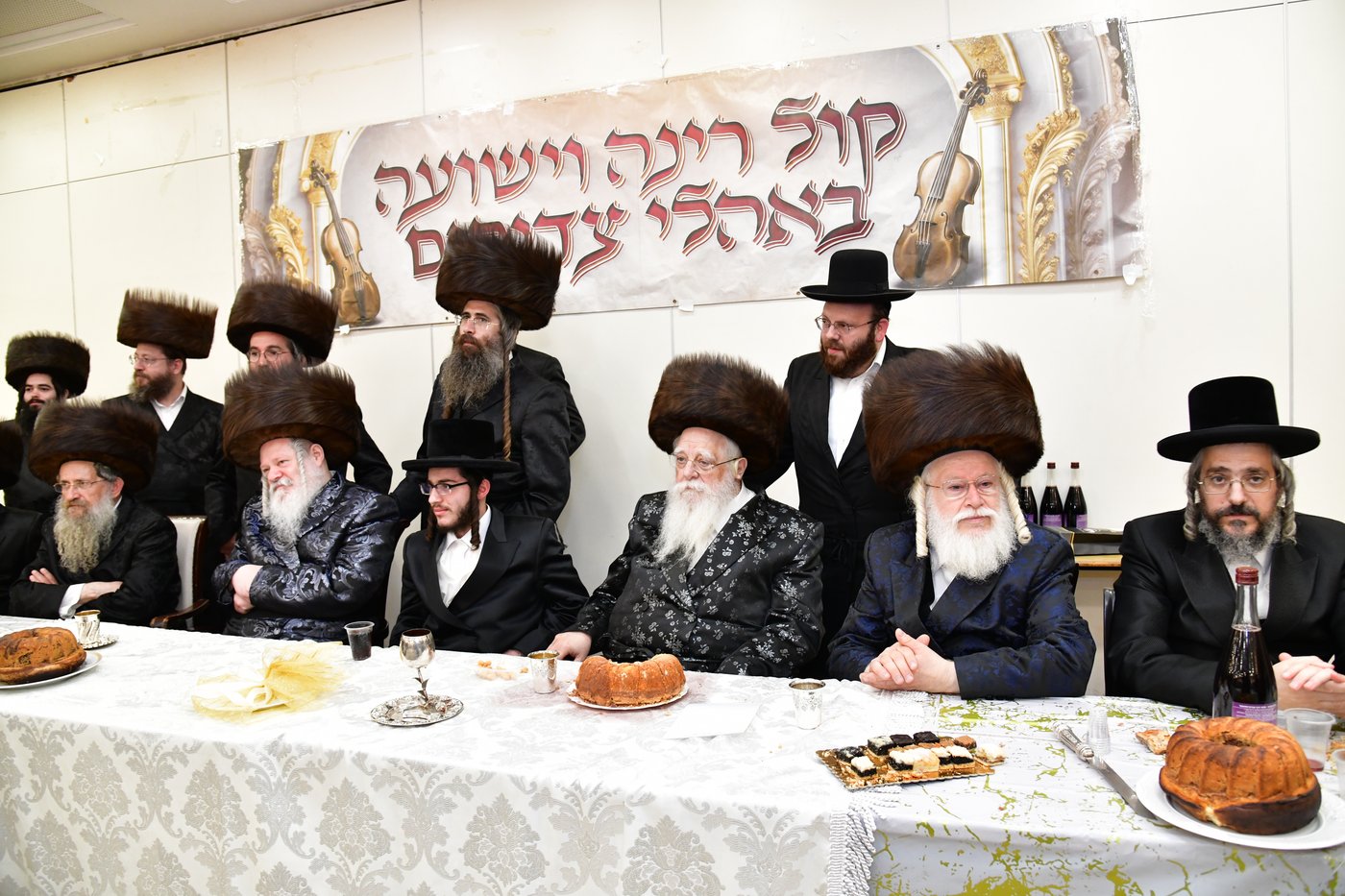 שמחת בית פרמישלאן - רחמסטריווקא - שאץ ויז'ניץ - לייטשיק