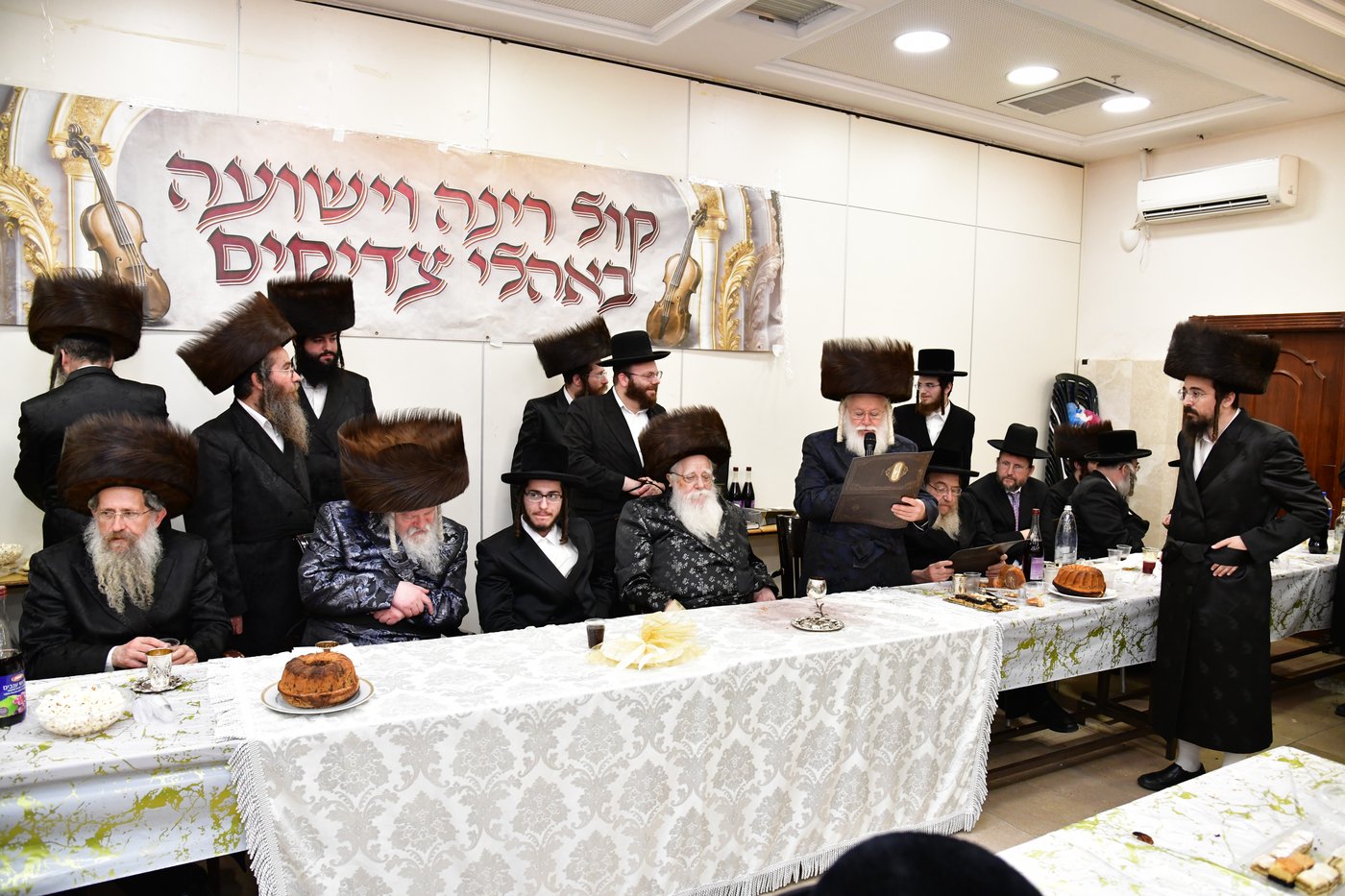 שמחת בית פרמישלאן - רחמסטריווקא - שאץ ויז'ניץ - לייטשיק