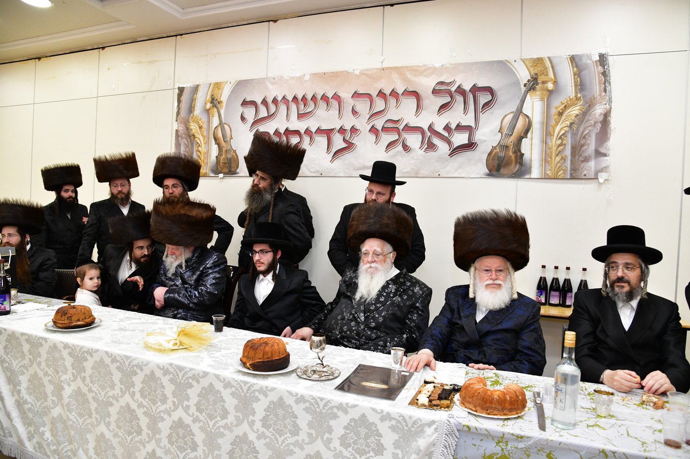 שמחת בית פרמישלאן - רחמסטריווקא - שאץ ויז'ניץ - לייטשיק