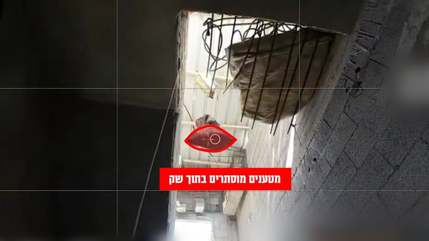 מצורפת תמונה של מבנה ברצועת עזה בו הוסתרו מטענים בתוך שק