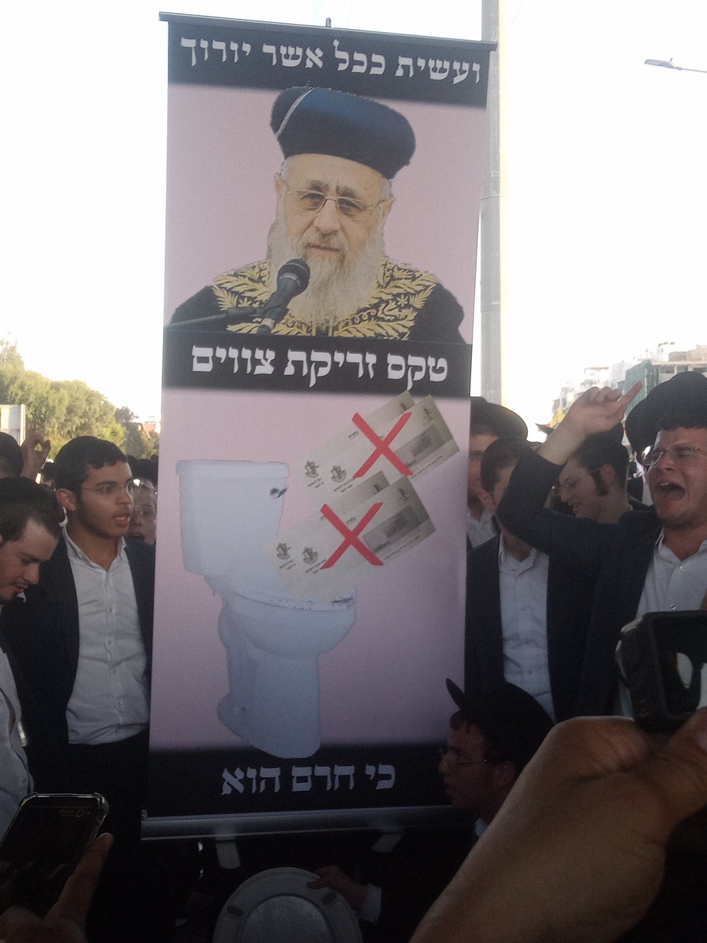 הפגנת הקיצונים בכניסה לבני ברק