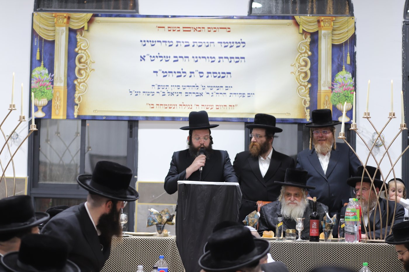 מעמד הכתרת הרה"ג ר' אלימלך שטרן 