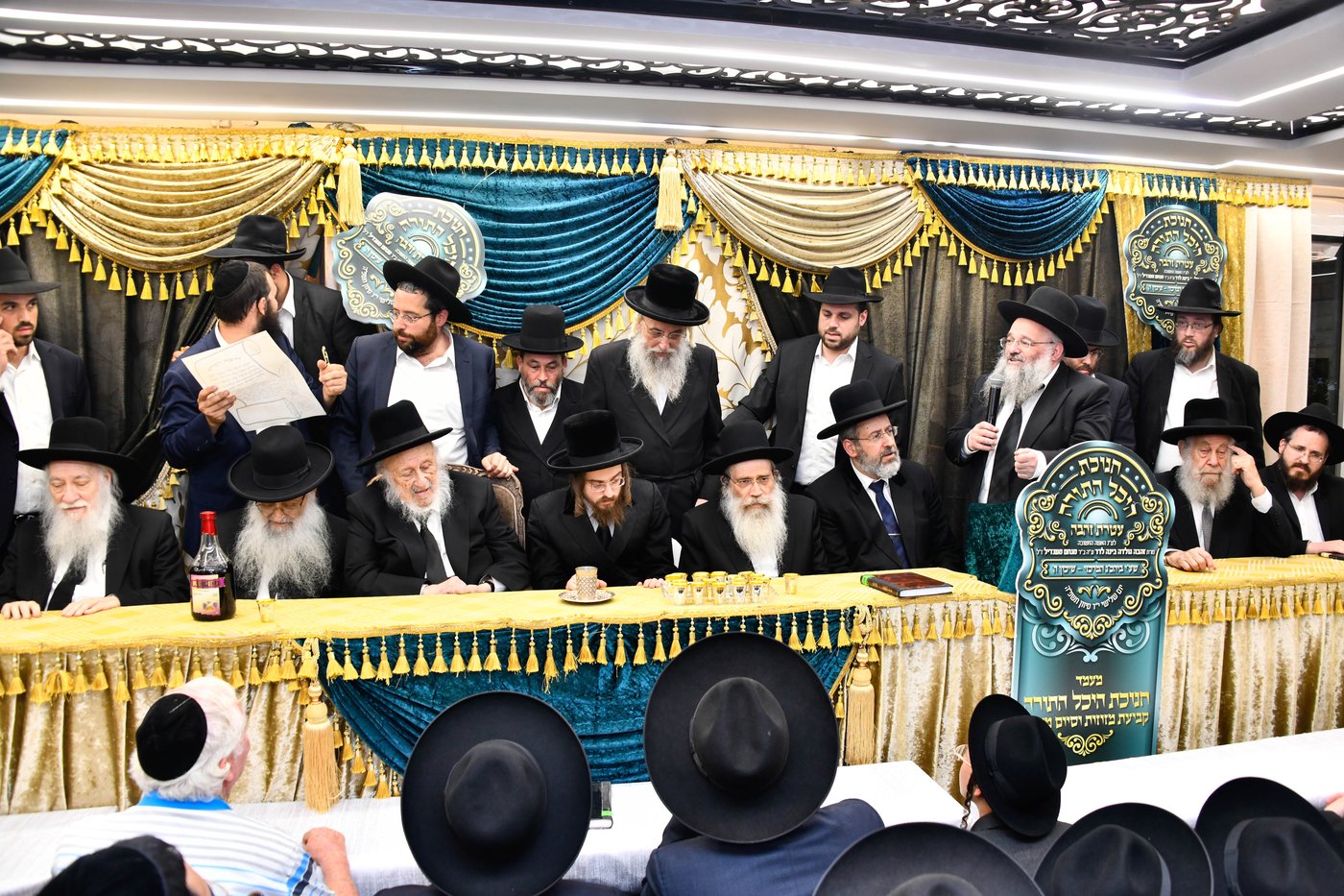חנוכת היכל התורה 'עטרת זהבה'  