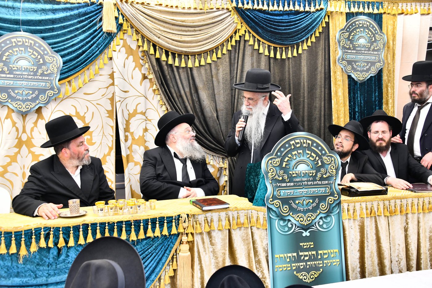 חנוכת היכל התורה 'עטרת זהבה'  