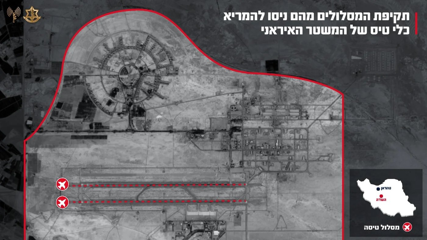המסלולים שמהם ניסו להמריא כלי הטיס של המשטר