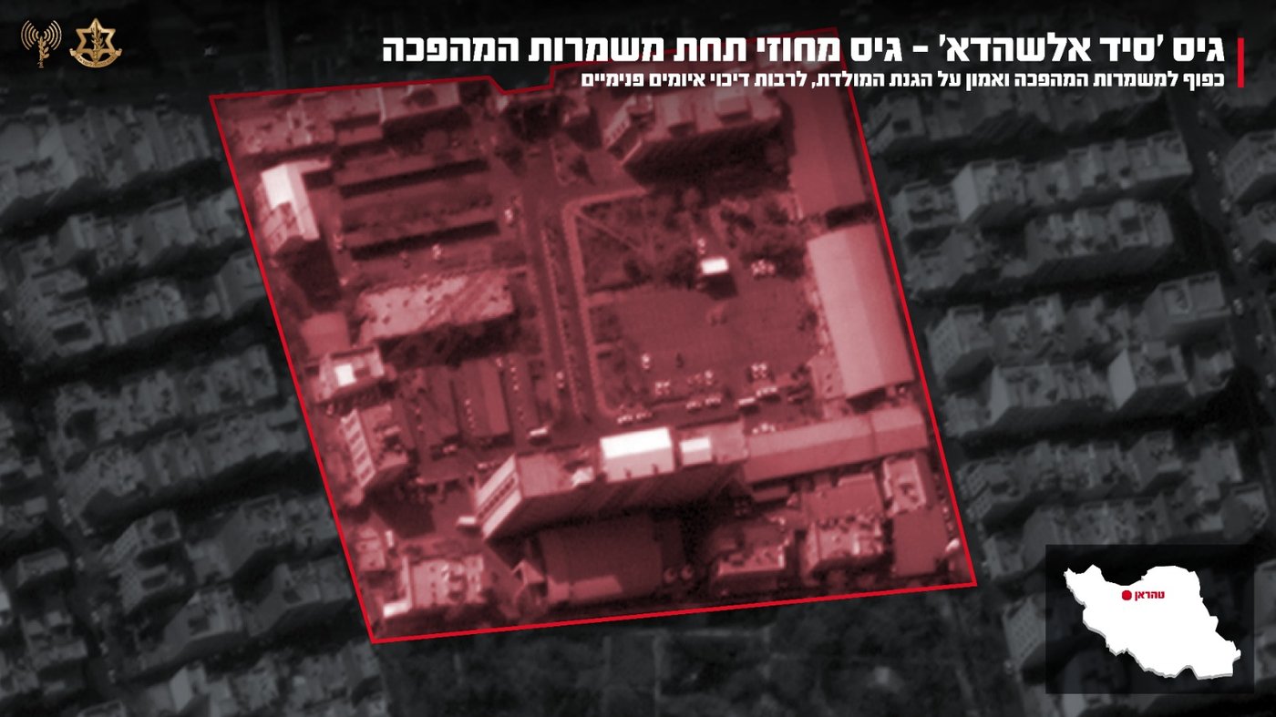 המתקפה באיראן