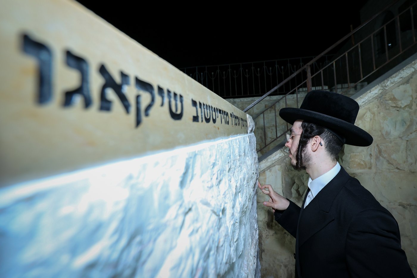 עליה לציון אדמו"ר מזידיטשוב שיקאגו זצ"ל