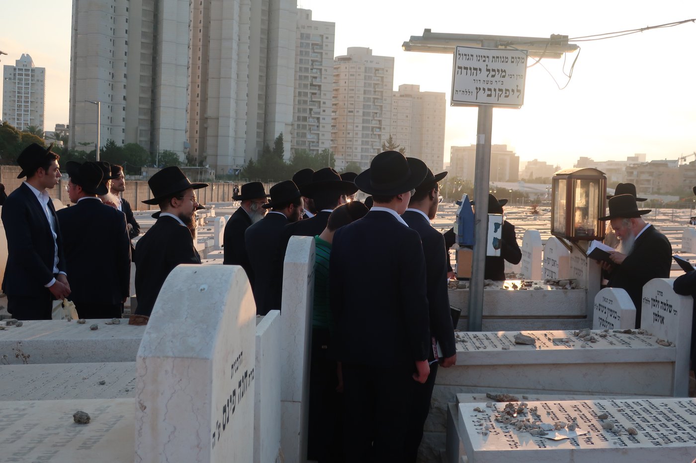 עליה לציונו של הגאון רבי מיכל יהודה ליפקוביץ
