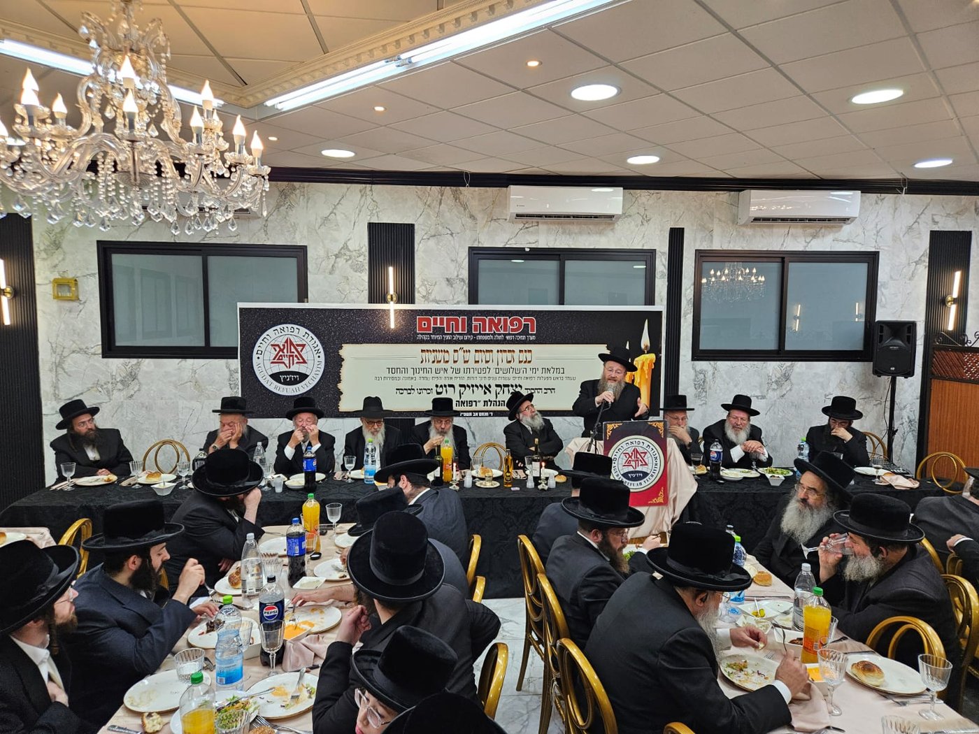 סעודת שלושים לזכר הרה"ח ר' יצחק רוט ז"ל