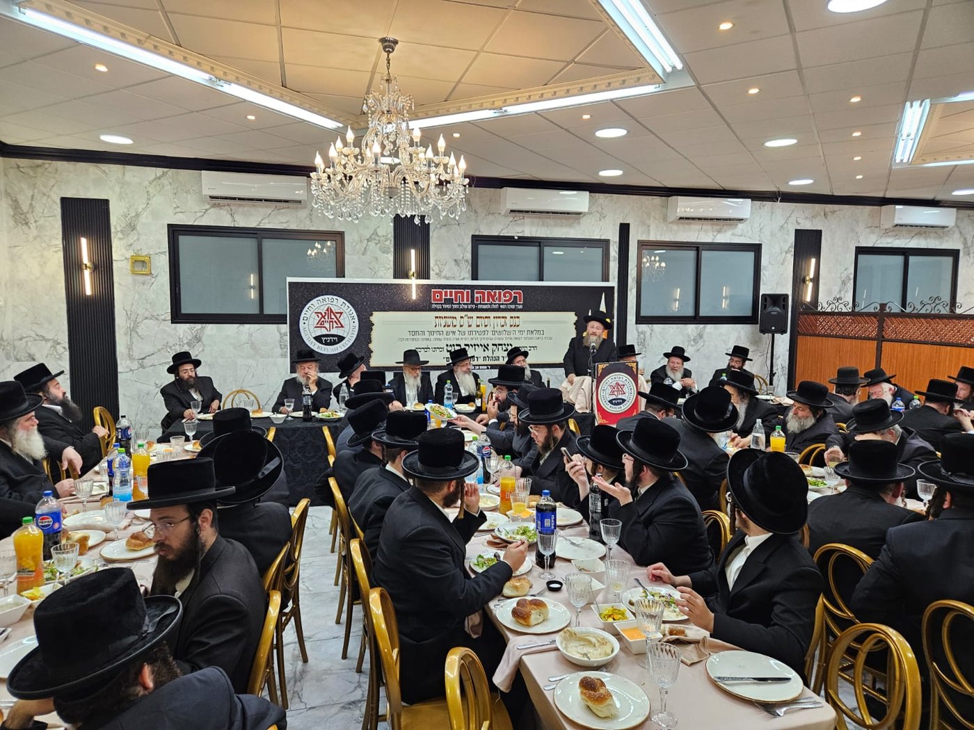 סעודת שלושים לזכר הרה"ח ר' יצחק רוט ז"ל