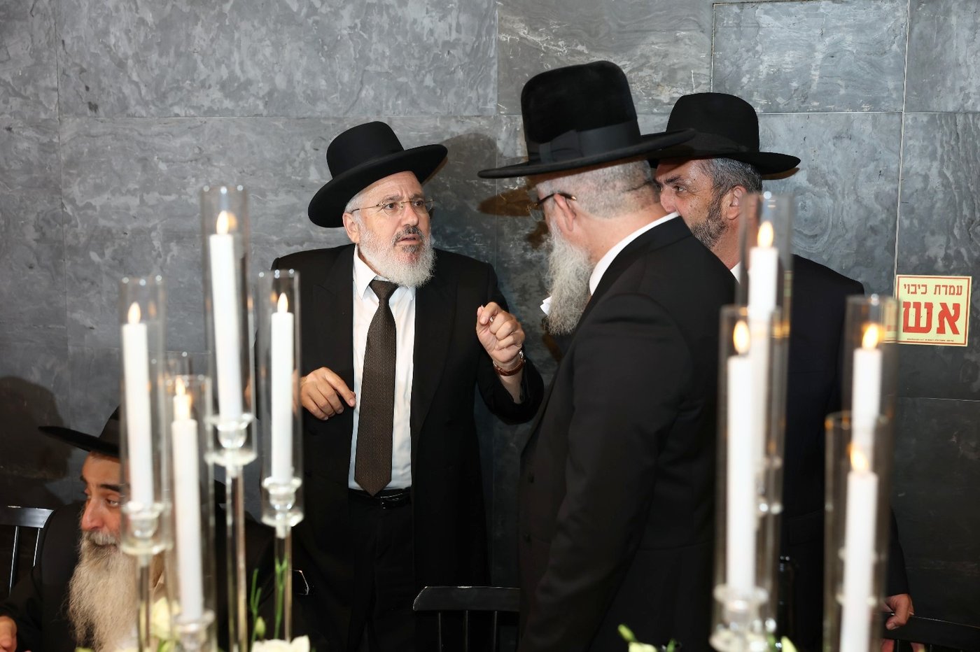 שמחת נישואי בן הרה"ג אליהו אילוז