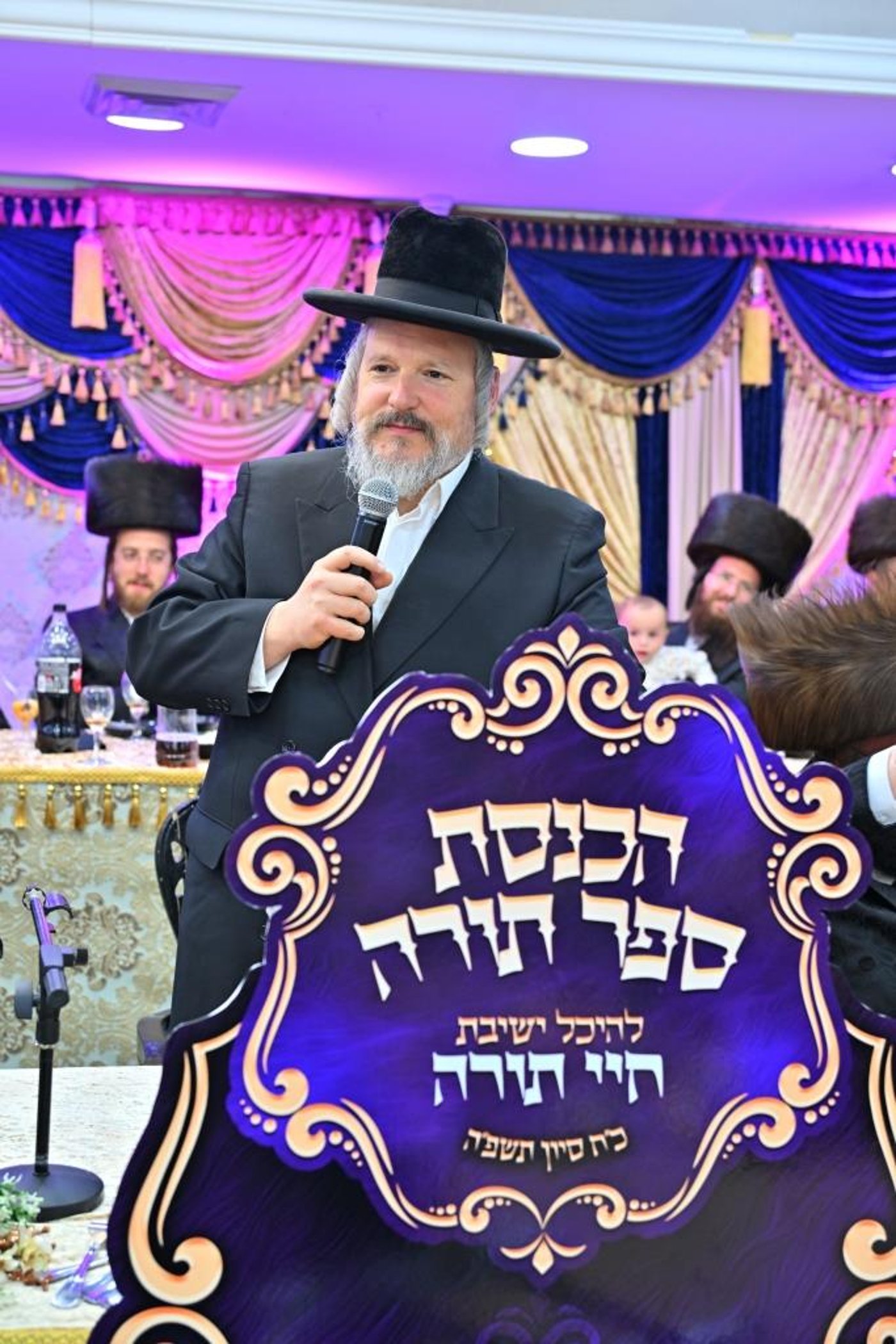 מעמד הכנסת ספר תורה לישיבת 'חיי תורה'