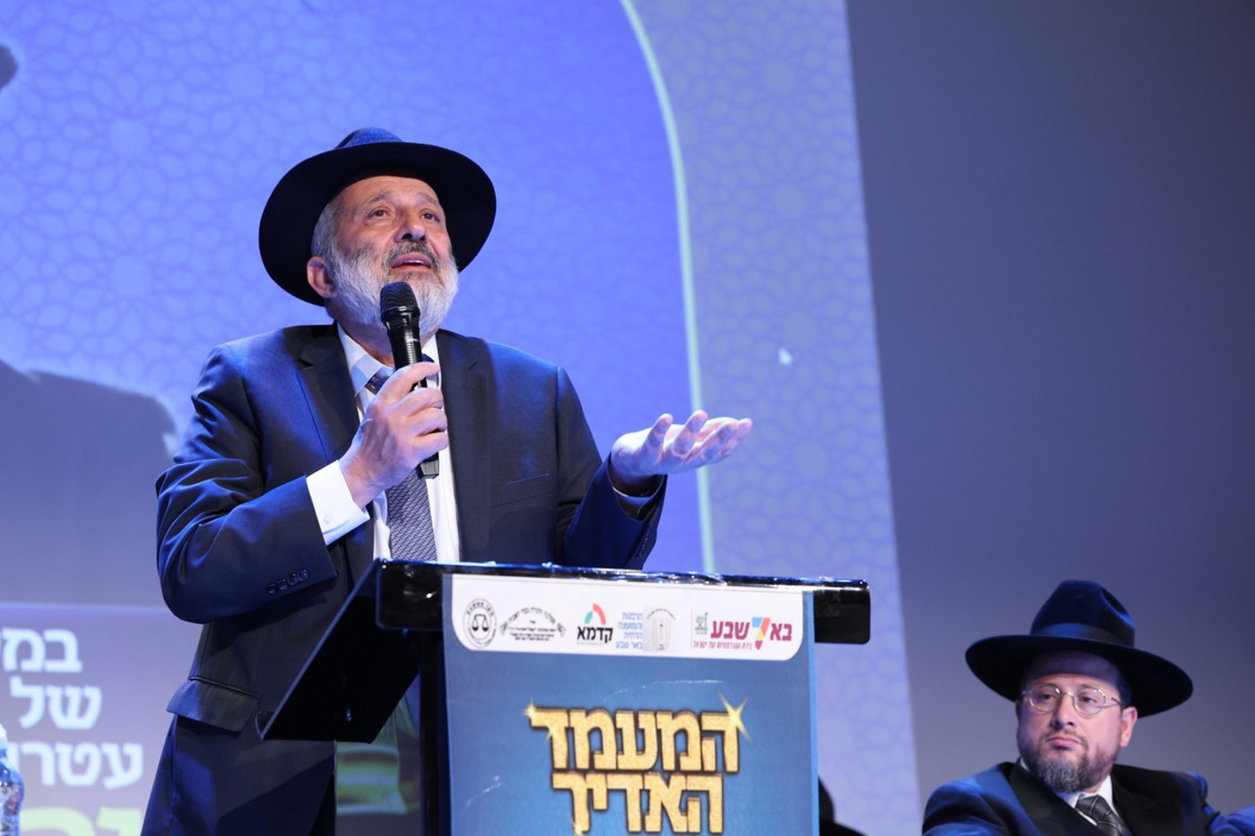יום השנה הראשון של הגאון רבי יהודה דרעי זצ"ל