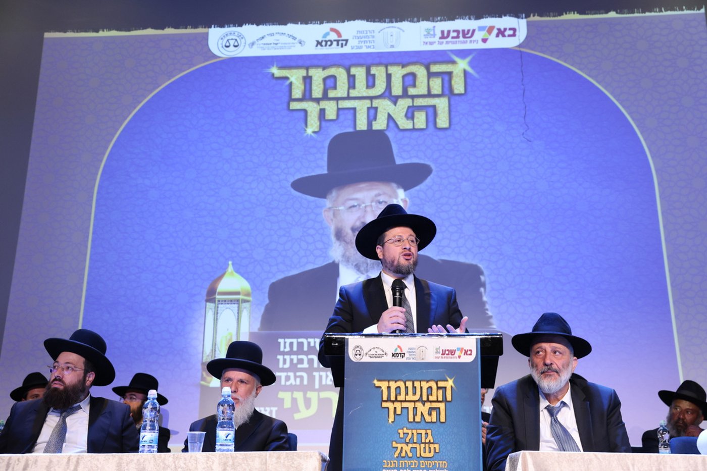 יום השנה הראשון של הגאון רבי יהודה דרעי זצ"ל