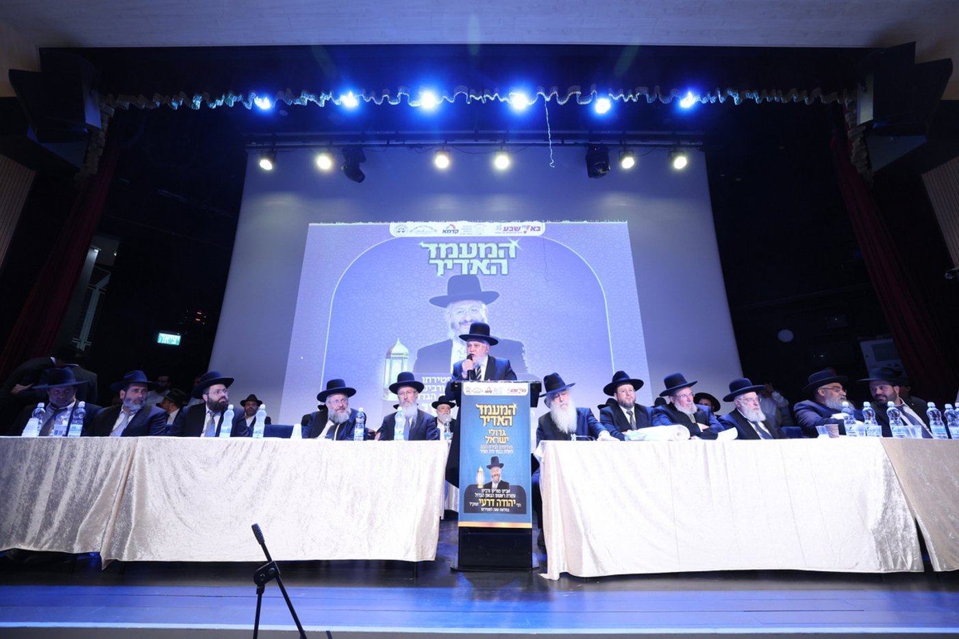 יום השנה הראשון של הגאון רבי יהודה דרעי זצ"ל