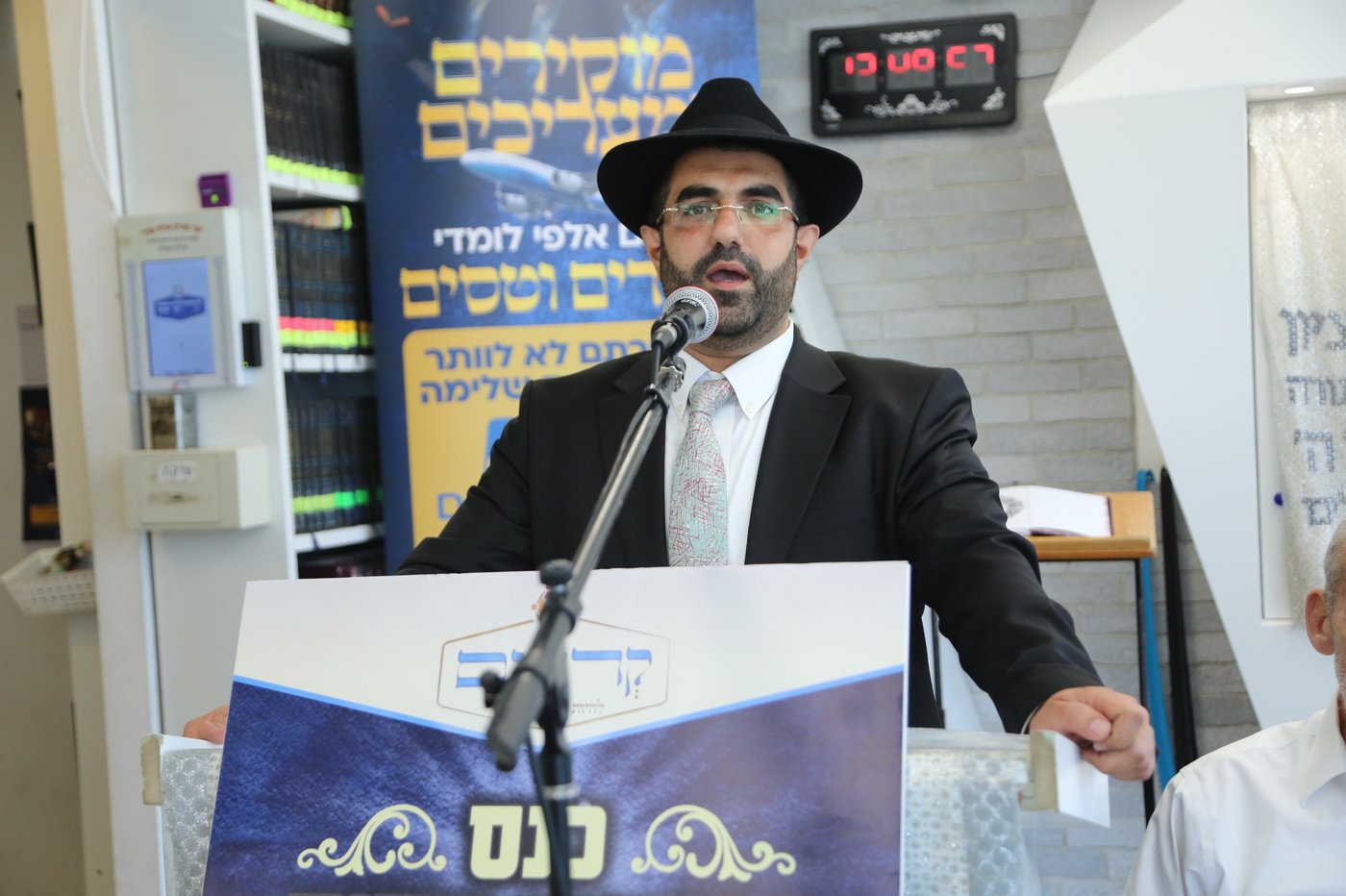 חגיגת הסיום במגדלי בסר
