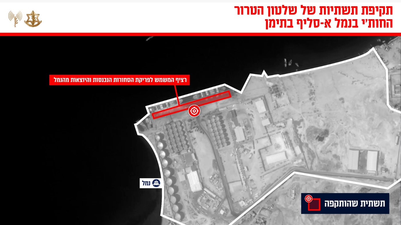 צועדים למטוס: כך נראו ההכנות למתקפה נגד החות'ים