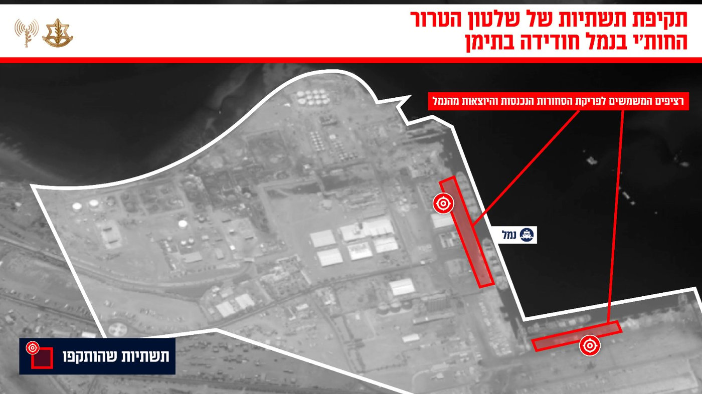 צועדים למטוס: כך נראו ההכנות למתקפה נגד החות'ים