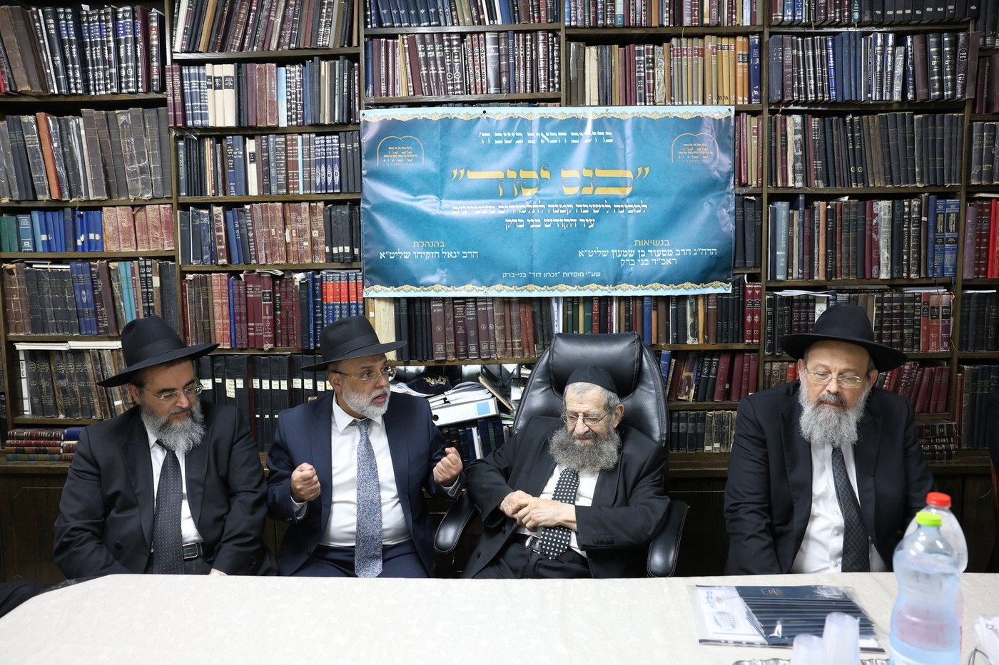 כינוס יסוד להקמת מכינה לישיבה קטנה בבני ברק