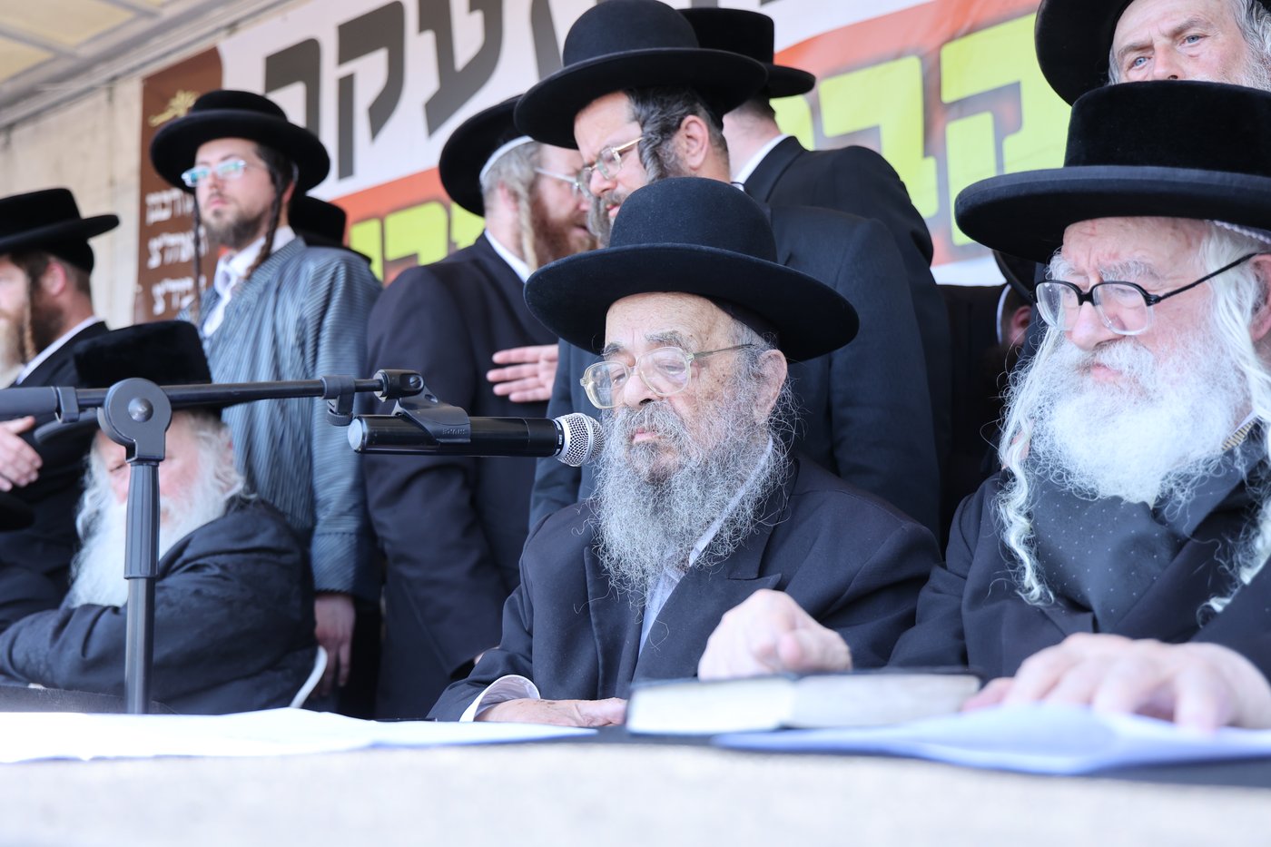 עצרת מחאה ביהוד