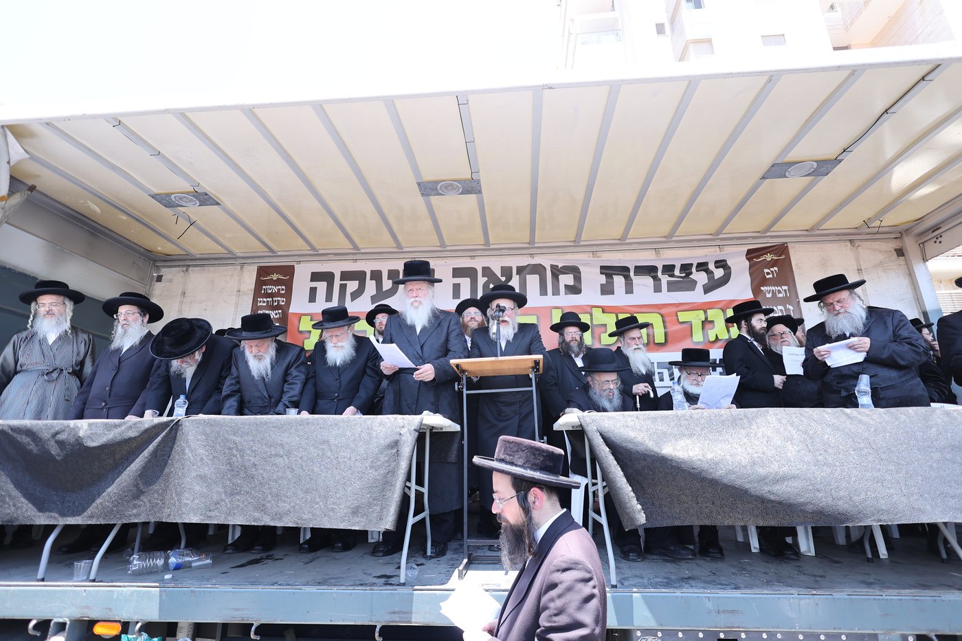 עצרת מחאה ביהוד