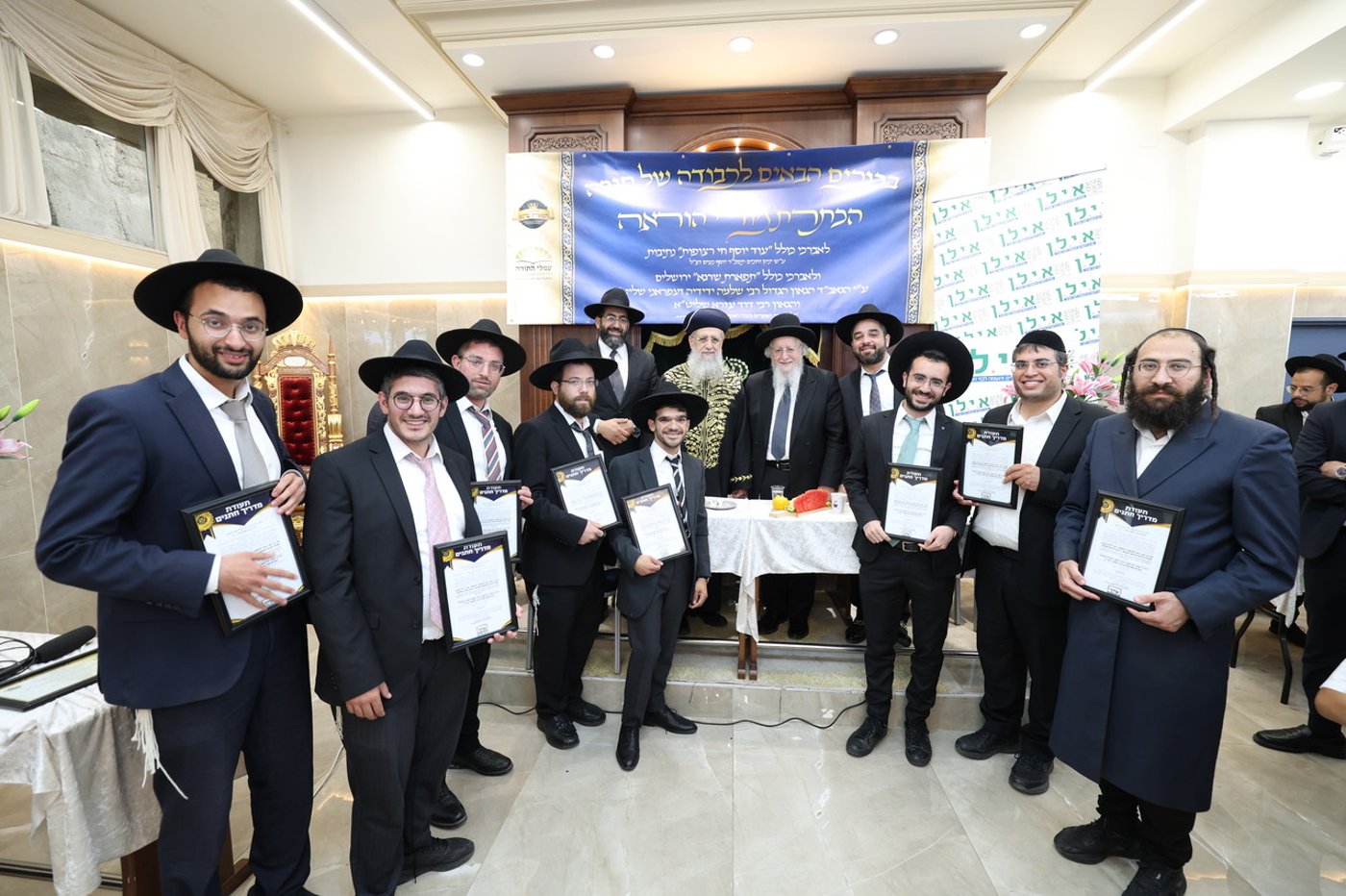 חלוקת פרסים בבית הכנסת "עטרת יצחק"