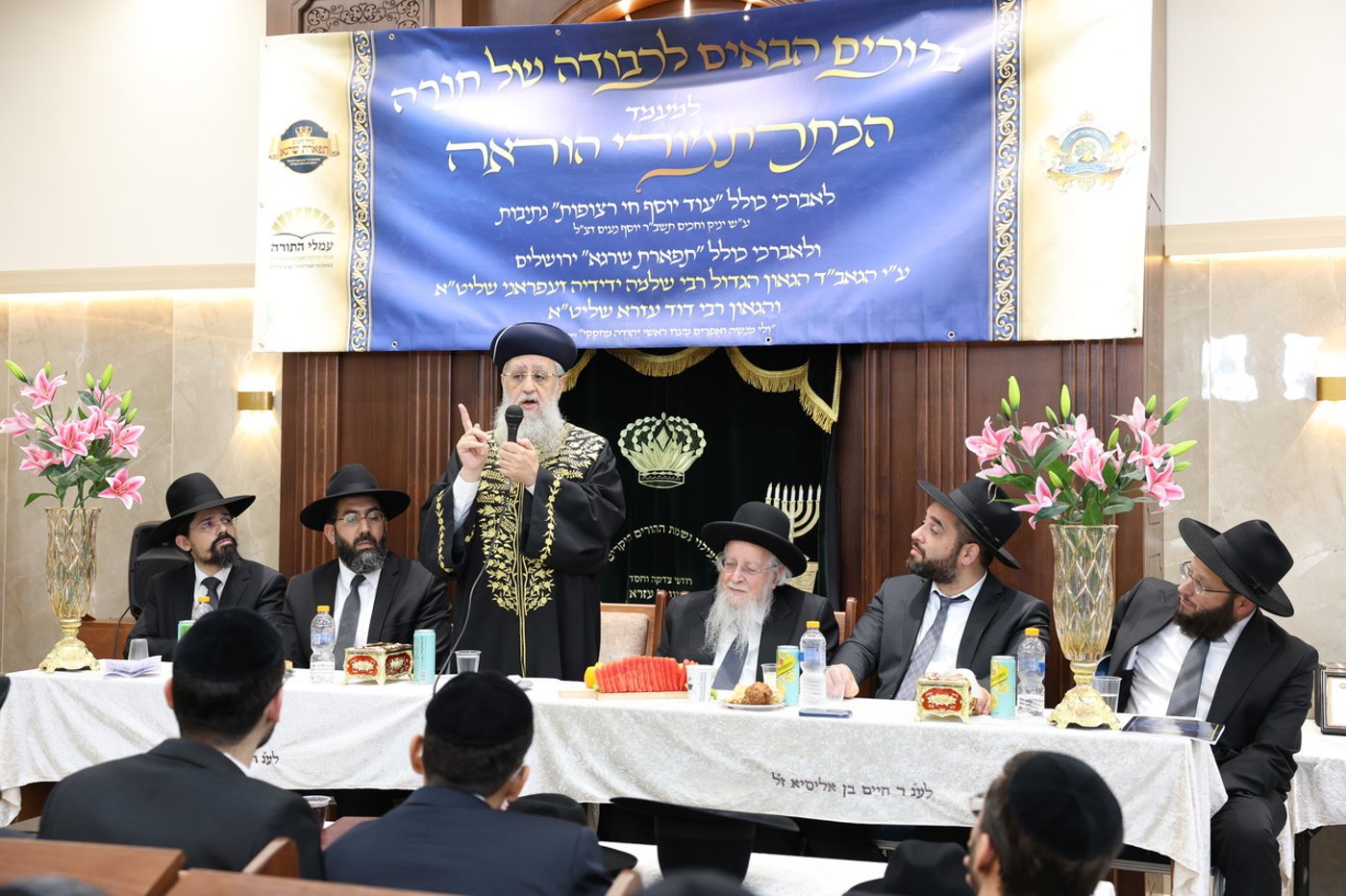 חלוקת פרסים בבית הכנסת "עטרת יצחק"