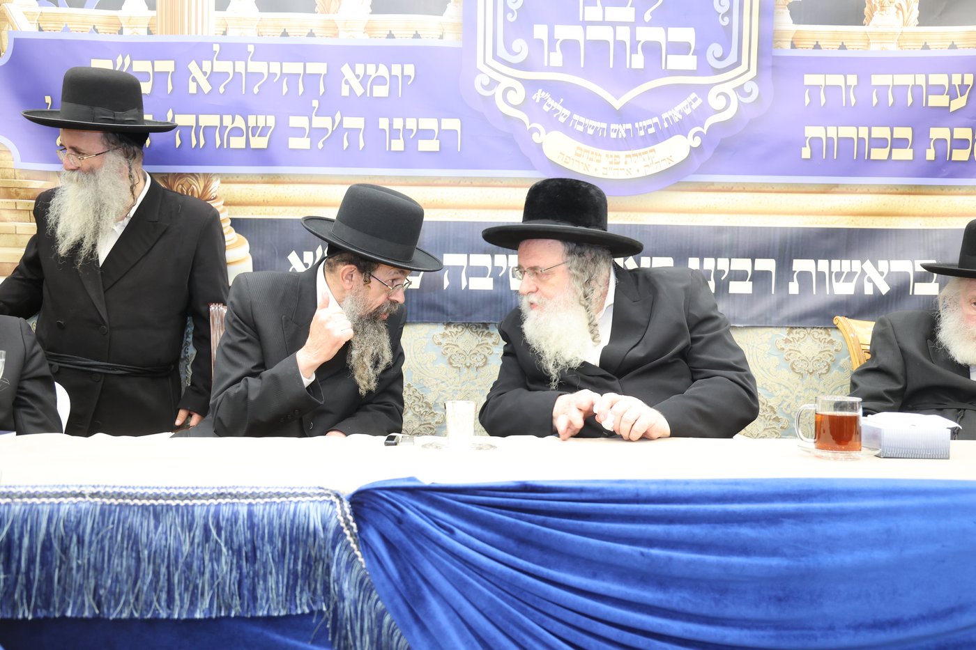 הילולת הרה"ק ה'לב שמחה' מגור בקהילת 'פני מנחם'