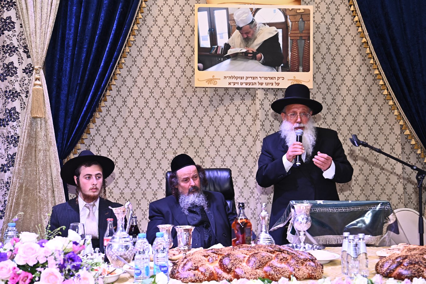 הילולת הצדיק מרעננה רבי רפאל אדרי זצ"ל