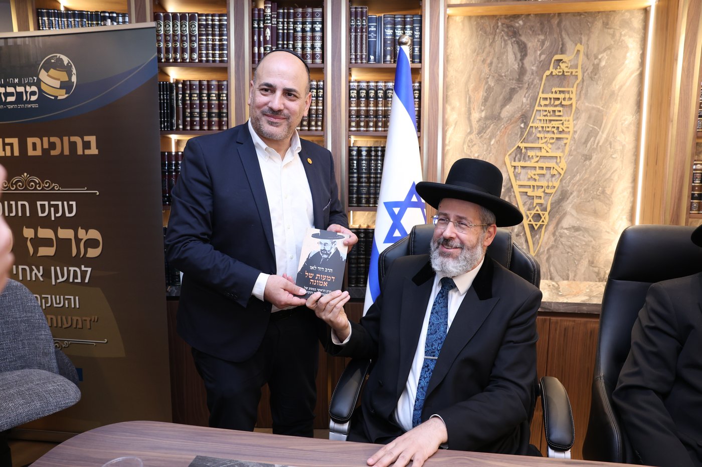חנוכת הבית למרכז לאו