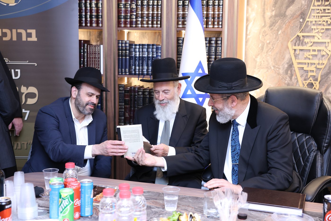 חנוכת הבית למרכז לאו